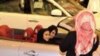 Suudi Arabistan'da Araba Kullanan Kadına Kırbaç Cezası Kaldırıldı