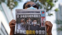 壹传媒资产被冻结 苹果面临停刊 报禁时代或降临香港