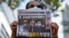 香港苹果日报可能在周六被迫停止运作 
