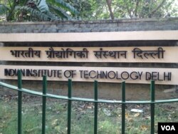Hundreds of engineers at the premier Indian Institutes of Technology have always aspired to go to the US for postgraduate studies but education consultants say some are rethinking those plans. (Photo: A. Pasricha / VOA)