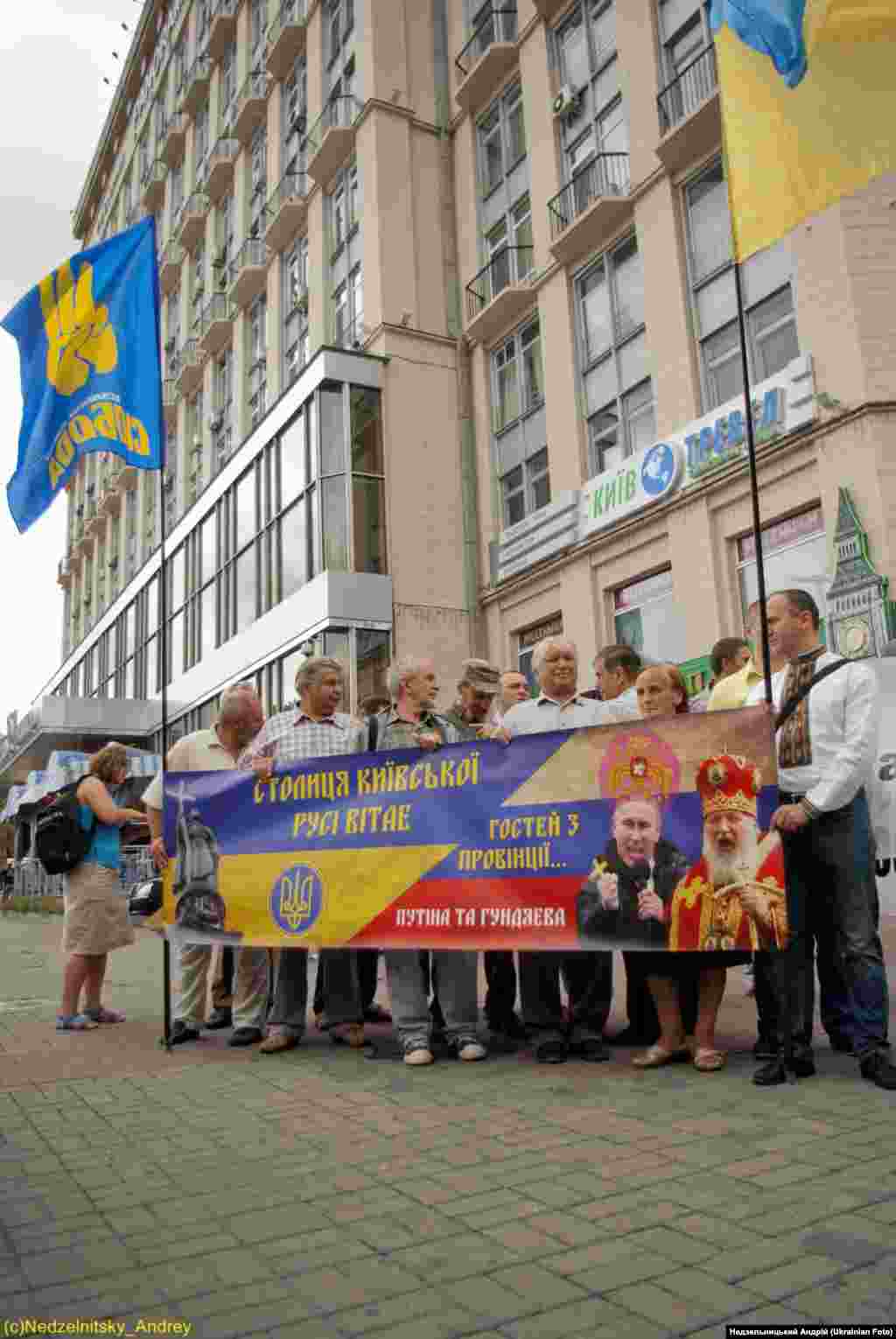 Проти Кирила