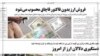 بیمه عمر و زندگی در ایران در قالب ارز، طلا و آپارتمان ارائه می شود