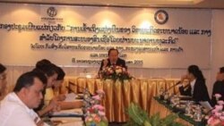 ລາຍການກະຈາຍສຽງຂອງວີໂອເອ ລາວ: ທຸລະກິດຂະໜາດນ້ອຍ ແລະຂະໜາດກາງຂອງລາວ ຫລື SME ຕ້ອງໄດ້ຈົດທະບຽນຈຶ່ງຈະສາມາດກູ້ເງິນຈາກກອງທຶນ SME ໄດ້