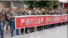 中国再传退伍军人维权集结号