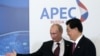 APEC: 普京谈符拉迪沃斯托克(海参崴)和俄中合作