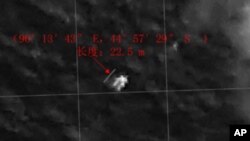Imagen de satélite proporcionada por China que muestra un objeto flotando en el mar.