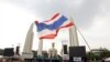Thai PM Calls for Halt to Street Protests