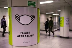 Poster peringatan untuk menggunakan masker sebagai tindakan pencegahan penyebaran virus COVID-19 di stasiun kereta bawah tanah di Seoul, Korea Selatan, Rabu, 17 November 2021.