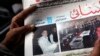 مصر: اخوانی رہنماؤں کے مقدمے کی سماعت سے جج کی معذرت