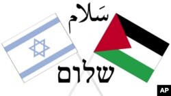 اسرائیل ،فلسطین امن کے لیے اتحاد کی تشکیل