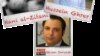 دولت سوریه یک زندانی سیاسی سرشناس را آزاد کرد