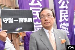 公民黨黨魁梁家傑。（美國之音湯惠芸攝）