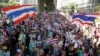 Người biểu tình Thái Lan tuần hành tới các văn phòng chính phủ