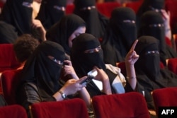 FILE - Saudi women attend the "Short Film Competition 2" festival at King Fahad Culture Center in Riyadh, Oct. 20, 2017.