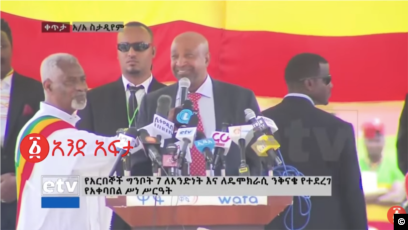 Birhanu Nega donne un discours dans un stade, en Ethiopie, le 9 septembre 2019.