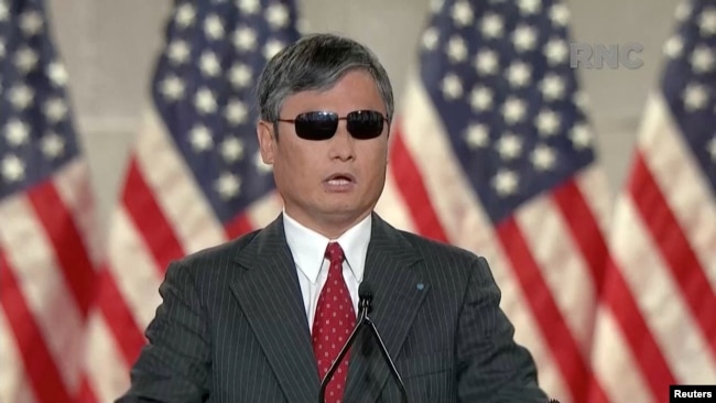 著名盲人人权律师陈光诚星期三（2020年8月26日）在美国共和党四年一度全国代表大会上发言