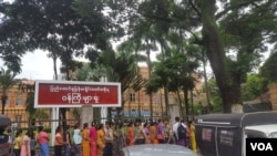 People line up to get into Yangon's Secretariat building, July 19, 2017. (J. Freeman for VOA)