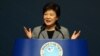박근혜 "북한 올바른 선택하면 유연하게 접근"