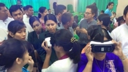 မြန်မာကျောင်းဆရာတွေအတွက် Virtual Reality - အပိုင်း (၁)