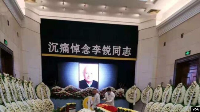 2019年2月20日李锐追悼会在北京八宝山革命公墓举行 （网络照片）