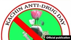 Kachin Anti Drug Day April 25.