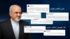 کاربران در توئیتر به اظهارات ظریف با دو هشتگ پاسخ دادند