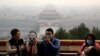 Beijing Issues Another Red Alert for Smog