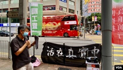 香港警方7 1动员1万警力封锁铜锣湾民主派团体坚持游行摆街站发声