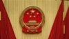 چین: خفیہ گرفتاریوں کو جائز قرار دینے کا قانون تبدیل