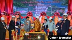 ພິທີວາງສີລາລຶກ ໂຄງການກໍ່ສ້າງເຂື່ອນໄຟຟ້າ ນ້ຳງື່ມ 3 ໂດຍມີບັນດາເຈົ້າໜ້າທີ່ຂັ້ນສູງຈາກລັດຖະບານລາວ ແລະບັນດາເຈົ້າໜ້າທີ່ຂອງບໍລິສັດຈີນ ເຂົ້າຮ່ວມ
