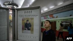 지난 3월 북한 평양의 지하철역에 게시된 로동신문을 학생이 읽고 있다.
