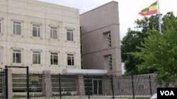 Embassy of Ethiopia