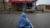 年終報導：風雨飄搖的阿富汗