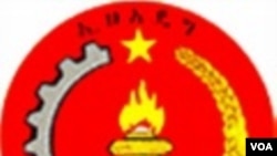 EPRDF