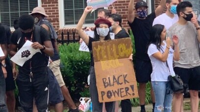 Người biểu tình gốc Á giơ khẩu hiệu ghi 'Yellow Peril Support Black Power' trong cuộc biểu tình ở Centreville, bang Virginia (Ảnh do Quinton Tăng chụp)