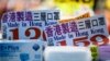Hong Kong phản đối Mỹ yêu cầu dán nhãn mác ‘Made in China’
