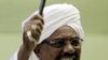 蘇丹總統大罵國際刑事法庭