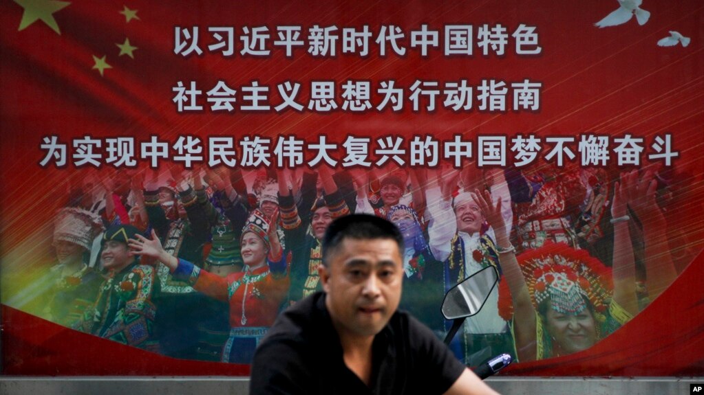 一个行人路过北京街头宣传习近平中国梦的宣传广告牌。（2020年9月11日）