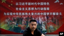 一个行人路过北京街头宣传习近平中国梦的宣传广告牌。（2020年9月11日）