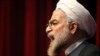 واکنش روحانی به تحریم‌های امریکا بر ایران
