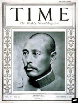 美《时代》周刊封面人物吴佩孚将军（1924年）