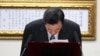 Tổng thống Ðài Loan từ chức chủ tịch đảng; sắp xếp lại nội các 