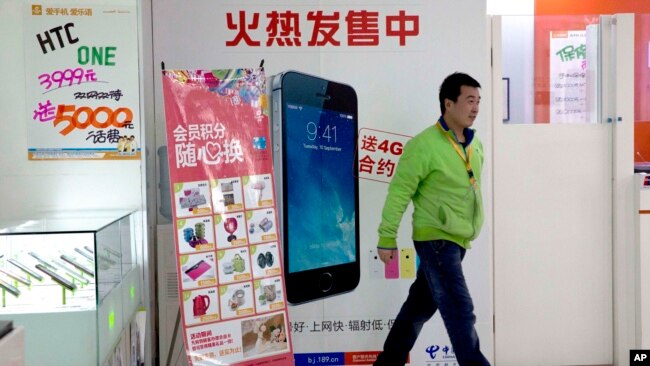 中国电信的销售广告。