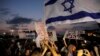 اعتراض به ازدواج مرد مسلمان و زن یهودی تازه‌مسلمان در اسرائیل