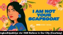 Thai-Indonesian artist, Amanda Phingbodhipakkiya, created public art installation in New York to celebrate Asian-American's resilience amid increased harassment and violence against Asian-Americans.