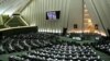 مجلس یک فوریت طرح الزام دولت به پیشبرد برنامه هسته‌ای را تصویب کرد