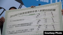 香港记协发起反灭声游行捍卫言论自由 