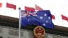 澳大利亞調查“令人深感不安”的中國政治介入指稱