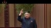 Le département d'Etat américain se dit toujours «prêt à dialoguer» avec Pyongyang