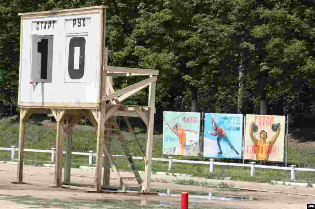 Под Киевом сыграли «матч смерти»